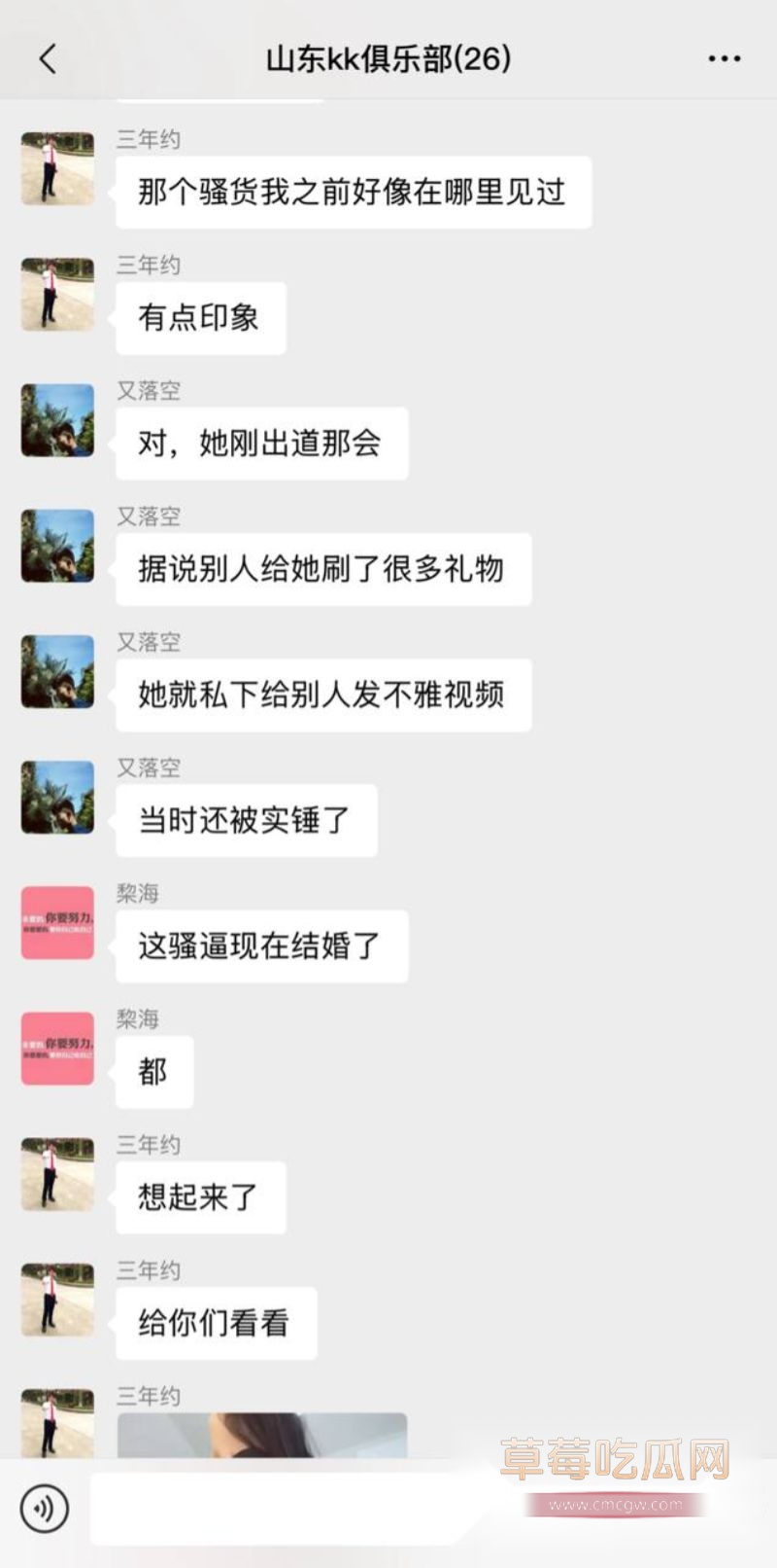 网友扒出33在这的大量不雅视频1