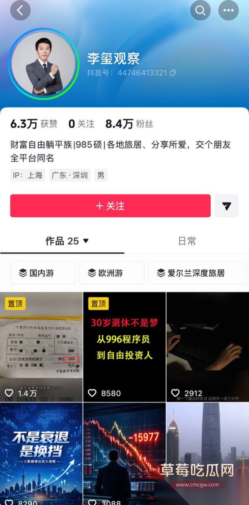 哈佛女博士王凡假相亲真约炮1 哈佛女博士王凡假相亲真约炮1