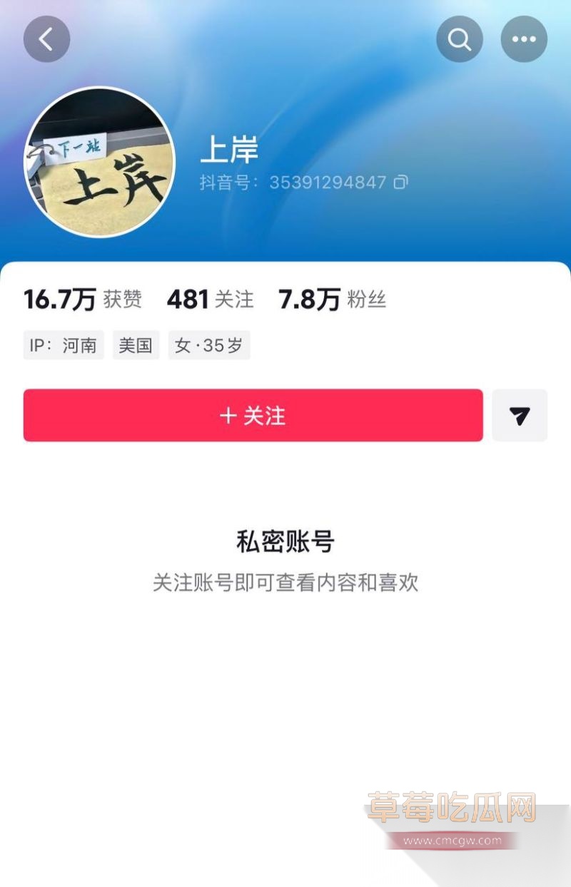 哈佛女博士王凡假相亲真约炮2 哈佛女博士王凡假相亲真约炮2