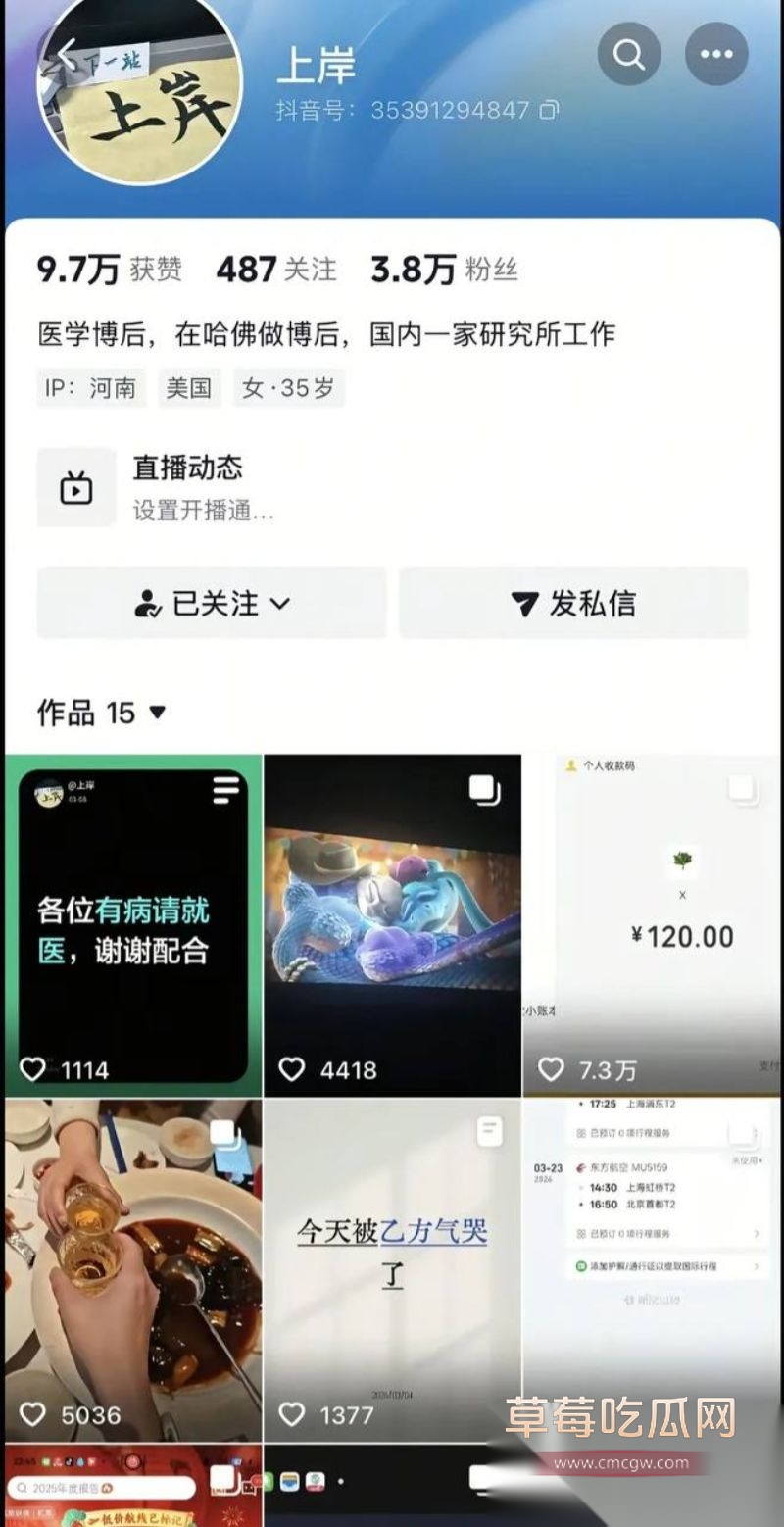 哈佛女博士王凡假相亲真约炮3 哈佛女博士王凡假相亲真约炮3
