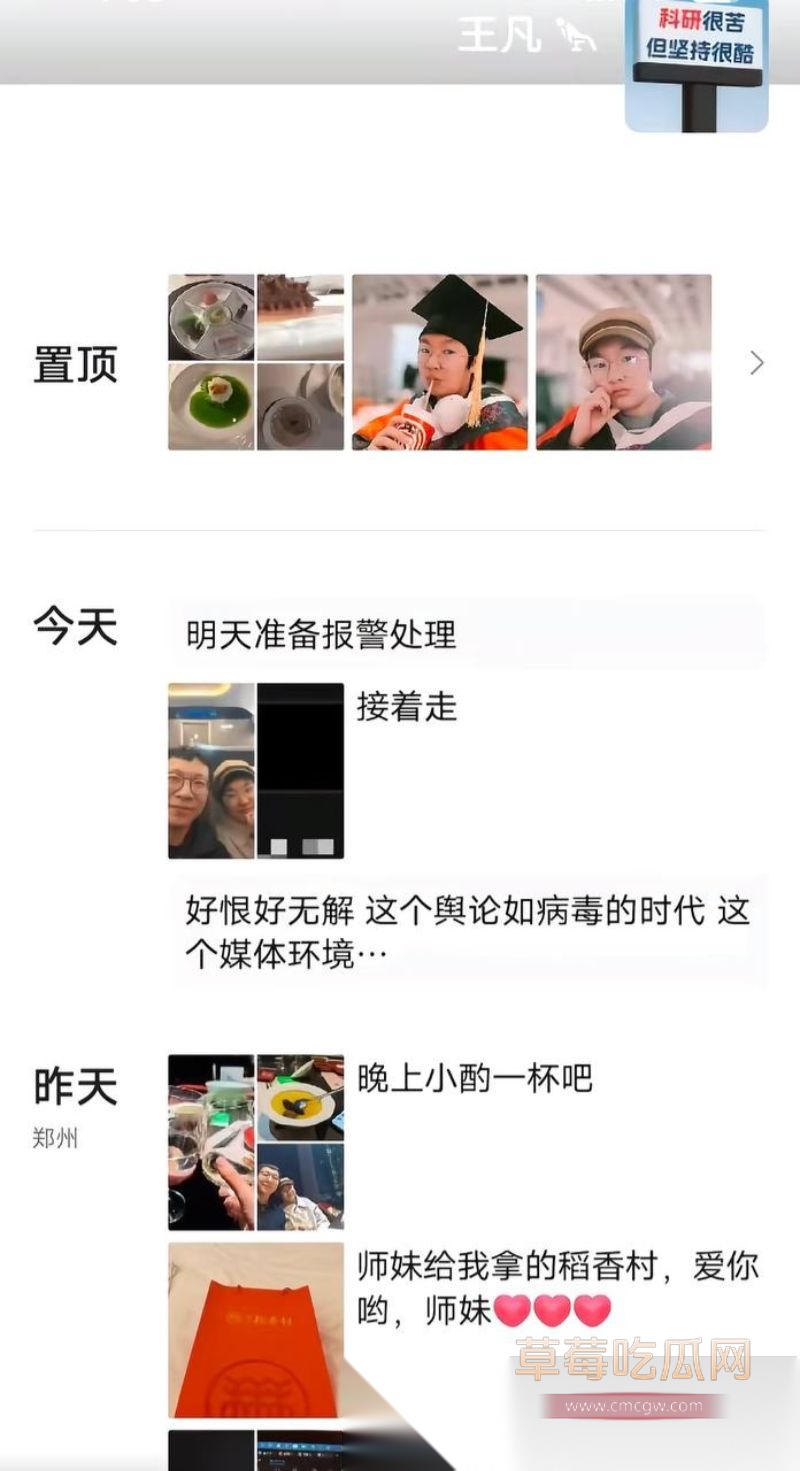 哈佛女博士王凡假相亲真约炮4 哈佛女博士王凡假相亲真约炮4