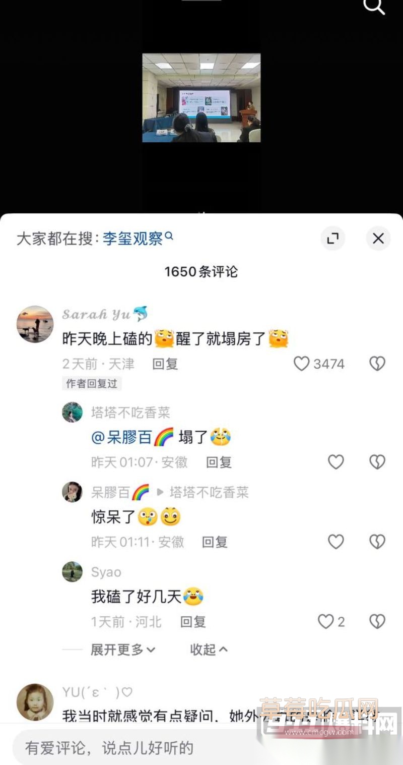 哈佛女博士王凡假相亲真约炮5 哈佛女博士王凡假相亲真约炮5