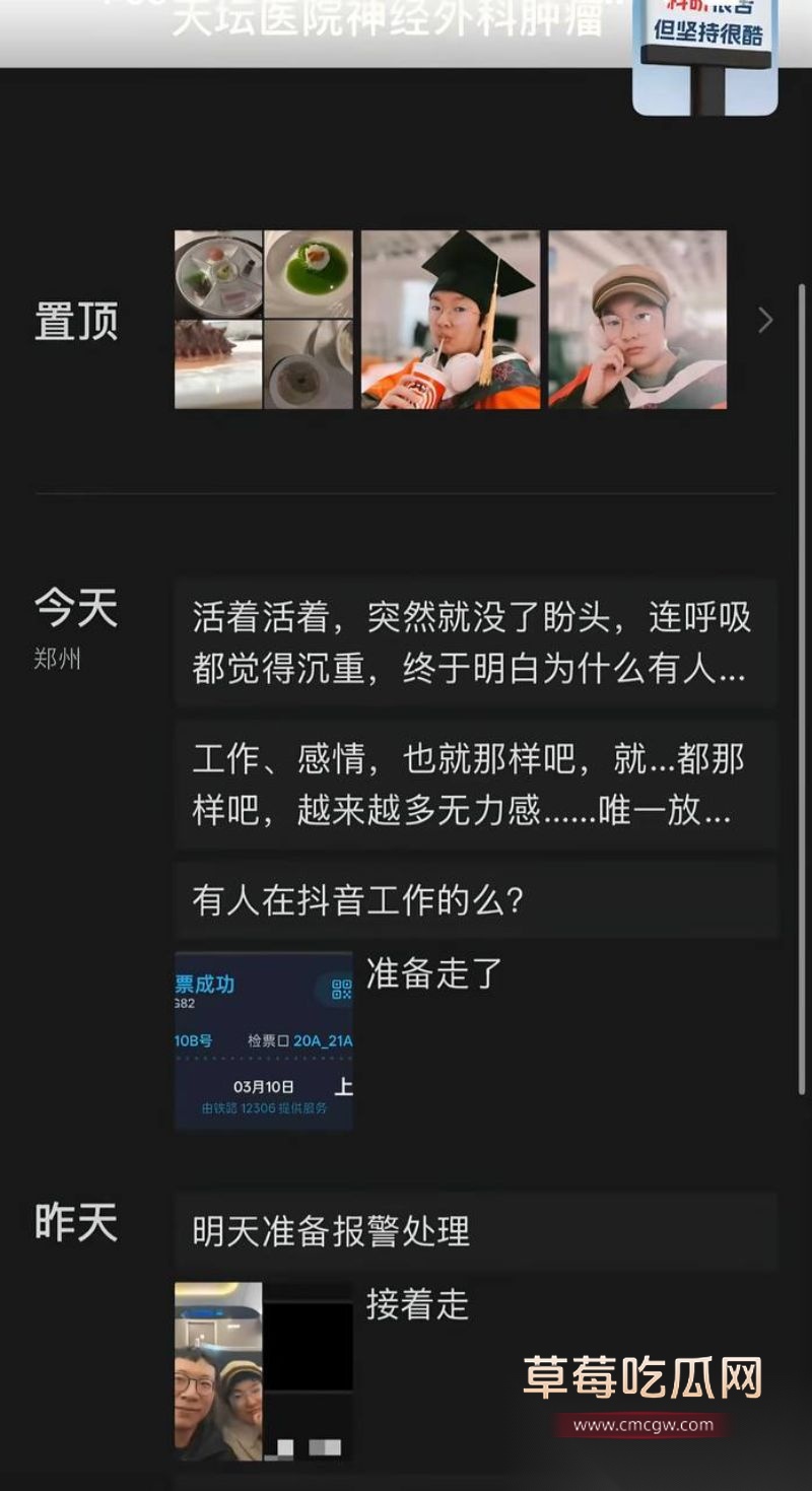 哈佛女博士王凡假相亲真约炮7 哈佛女博士王凡假相亲真约炮7
