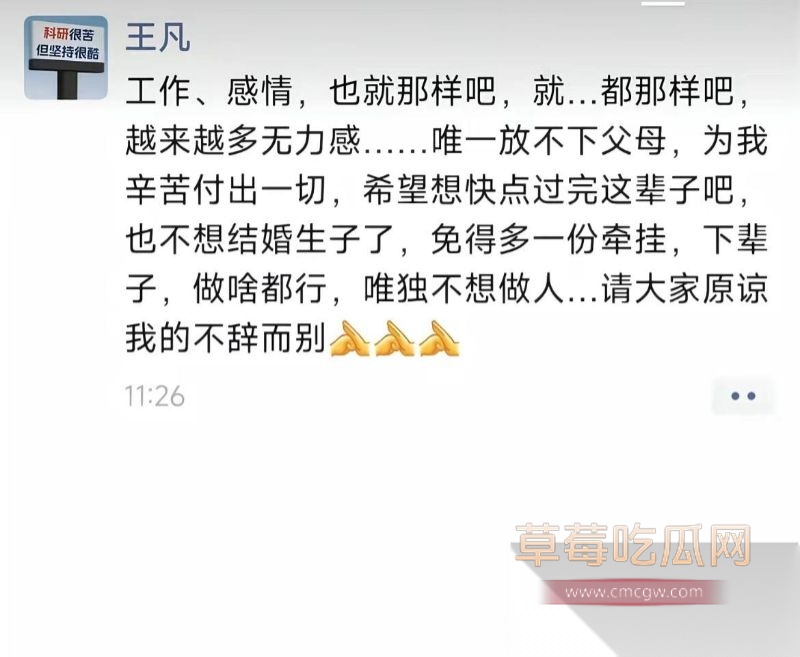 哈佛女博士王凡假相亲真约炮8 哈佛女博士王凡假相亲真约炮8