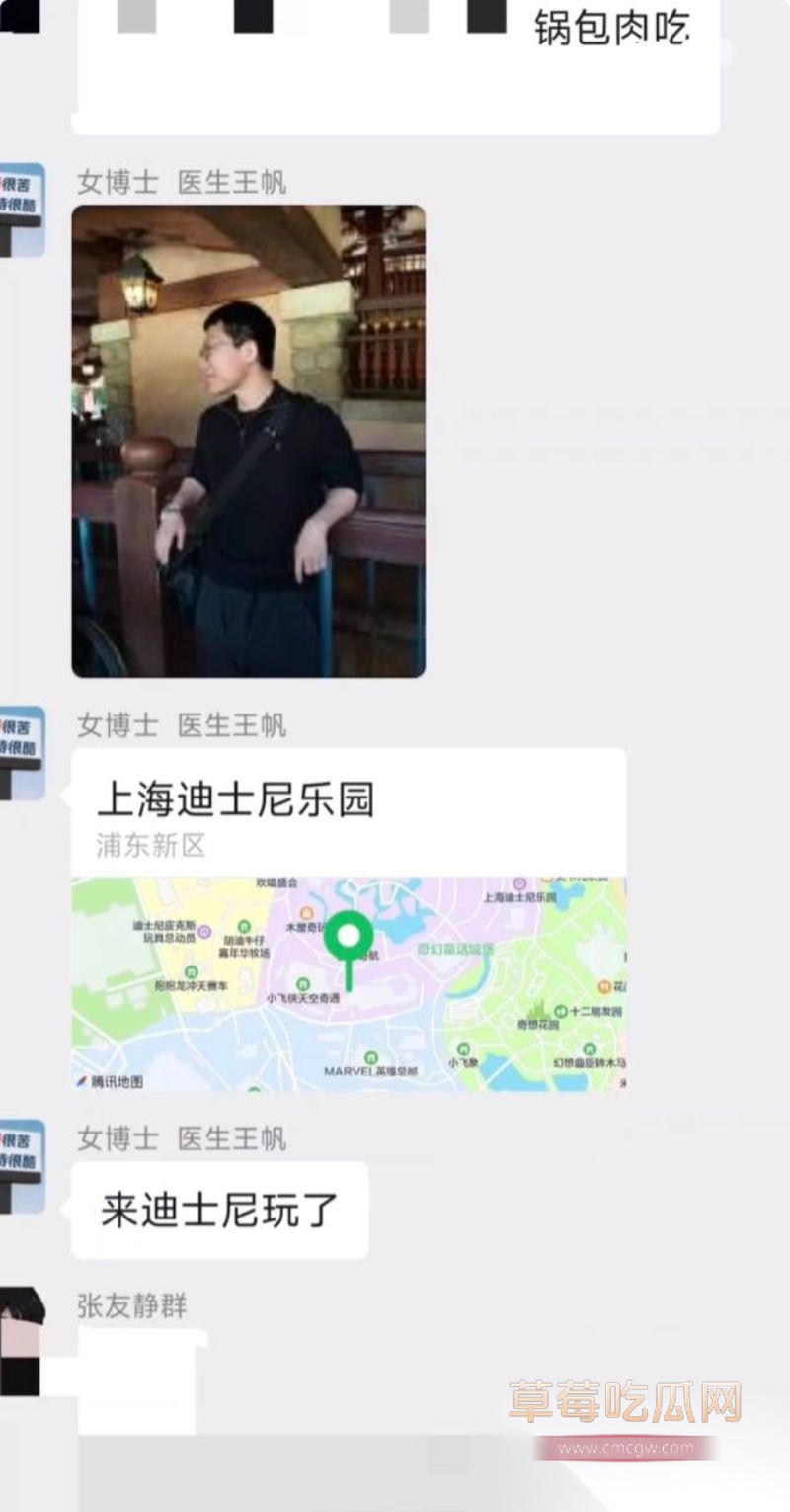 哈佛女博士王凡假相亲真约炮9 哈佛女博士王凡假相亲真约炮9