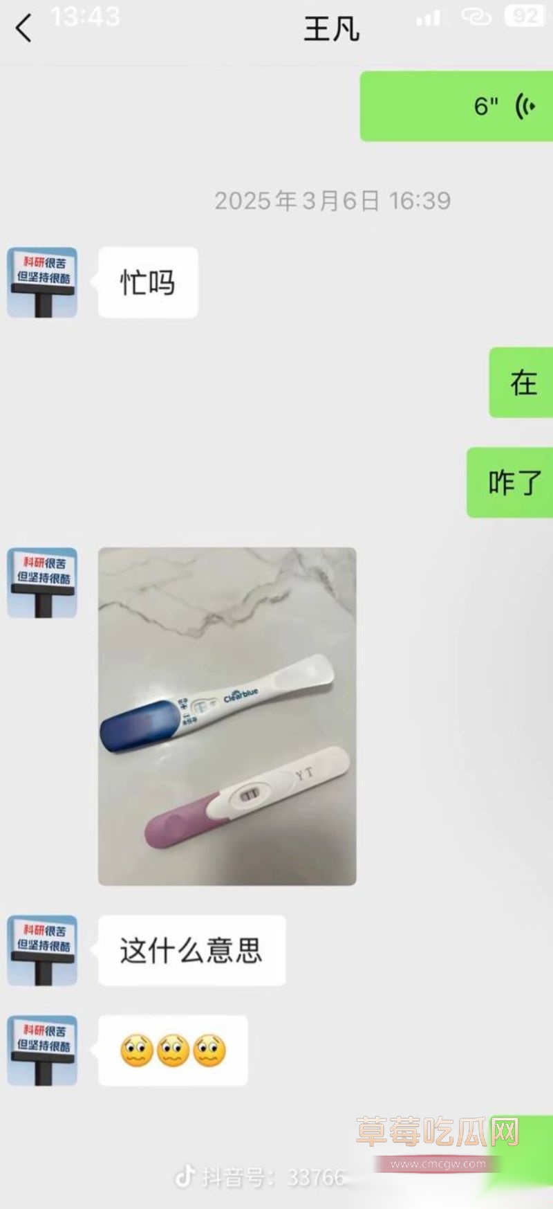 哈佛女博士王凡假相亲真约炮11 哈佛女博士王凡假相亲真约炮11