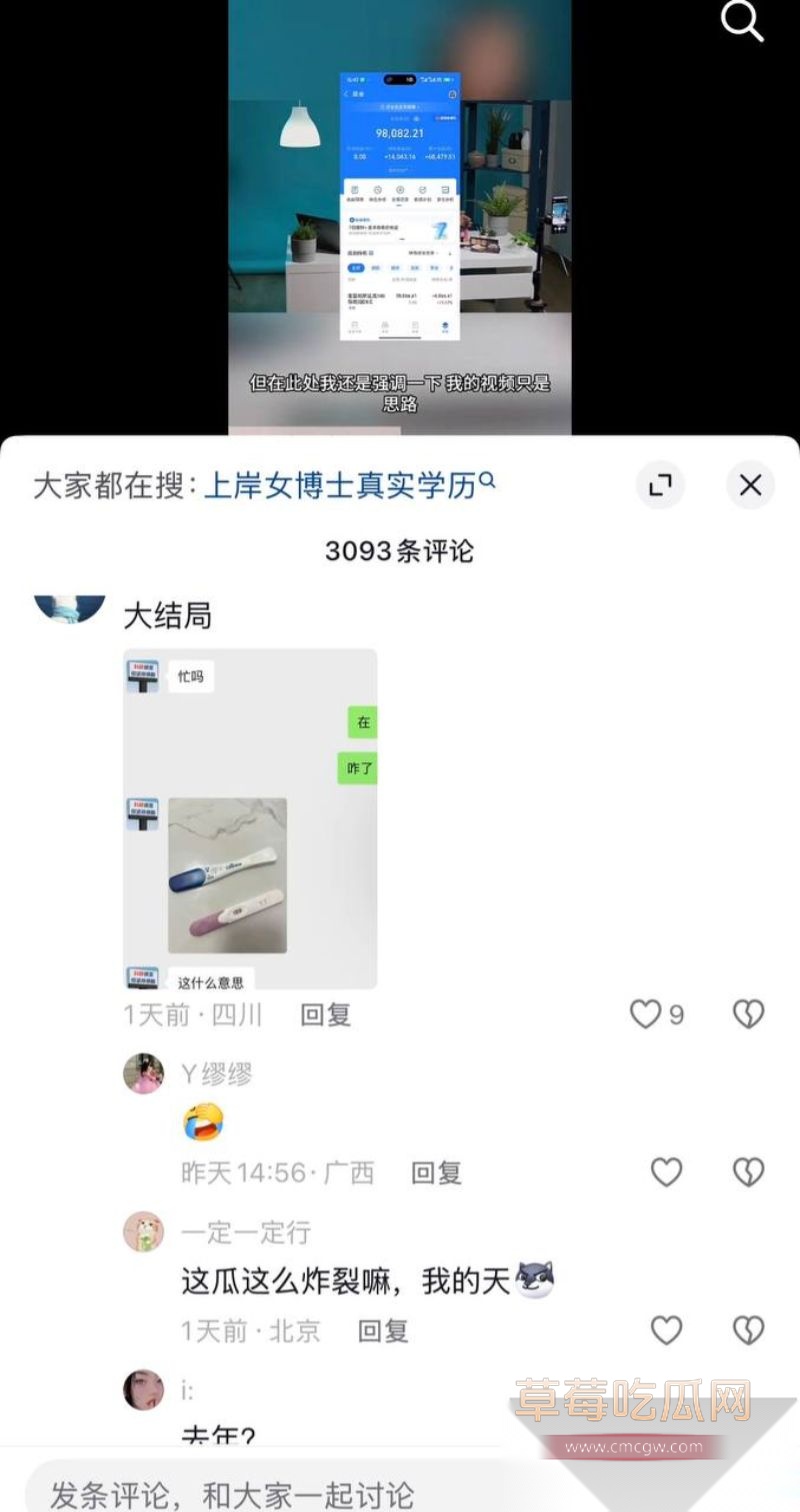 哈佛女博士王凡假相亲真约炮14 哈佛女博士王凡假相亲真约炮14