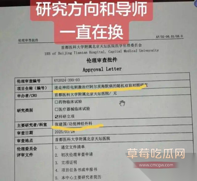 哈佛女博士王凡假相亲真约炮15 哈佛女博士王凡假相亲真约炮15