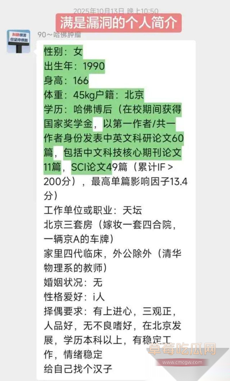 哈佛女博士王凡假相亲真约炮16 哈佛女博士王凡假相亲真约炮16