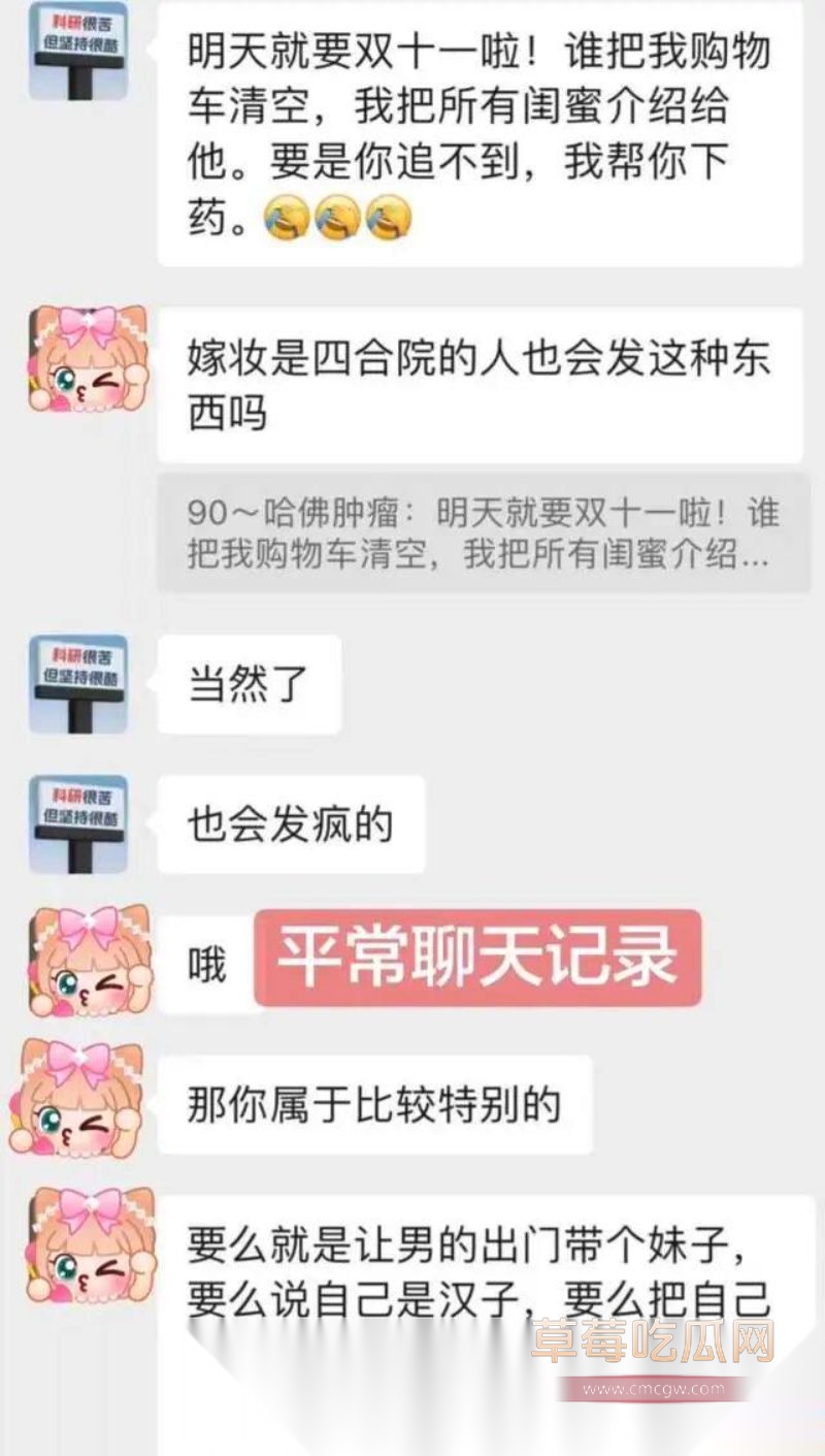 哈佛女博士王凡假相亲真约炮17 哈佛女博士王凡假相亲真约炮17