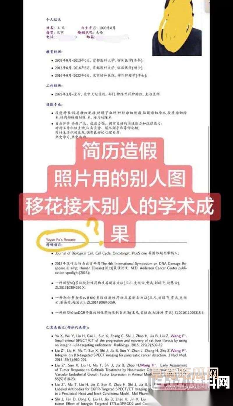 哈佛女博士王凡假相亲真约炮18 哈佛女博士王凡假相亲真约炮18