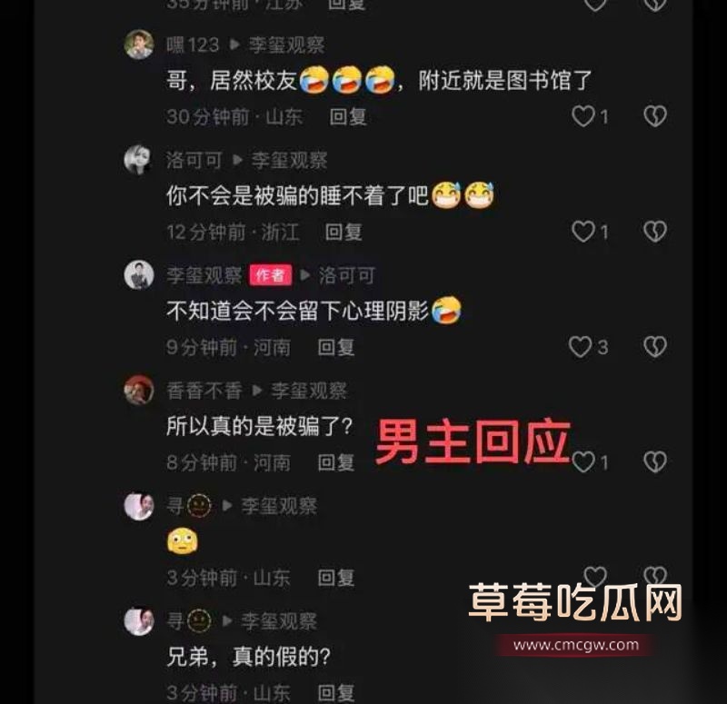 哈佛女博士王凡假相亲真约炮19 哈佛女博士王凡假相亲真约炮19