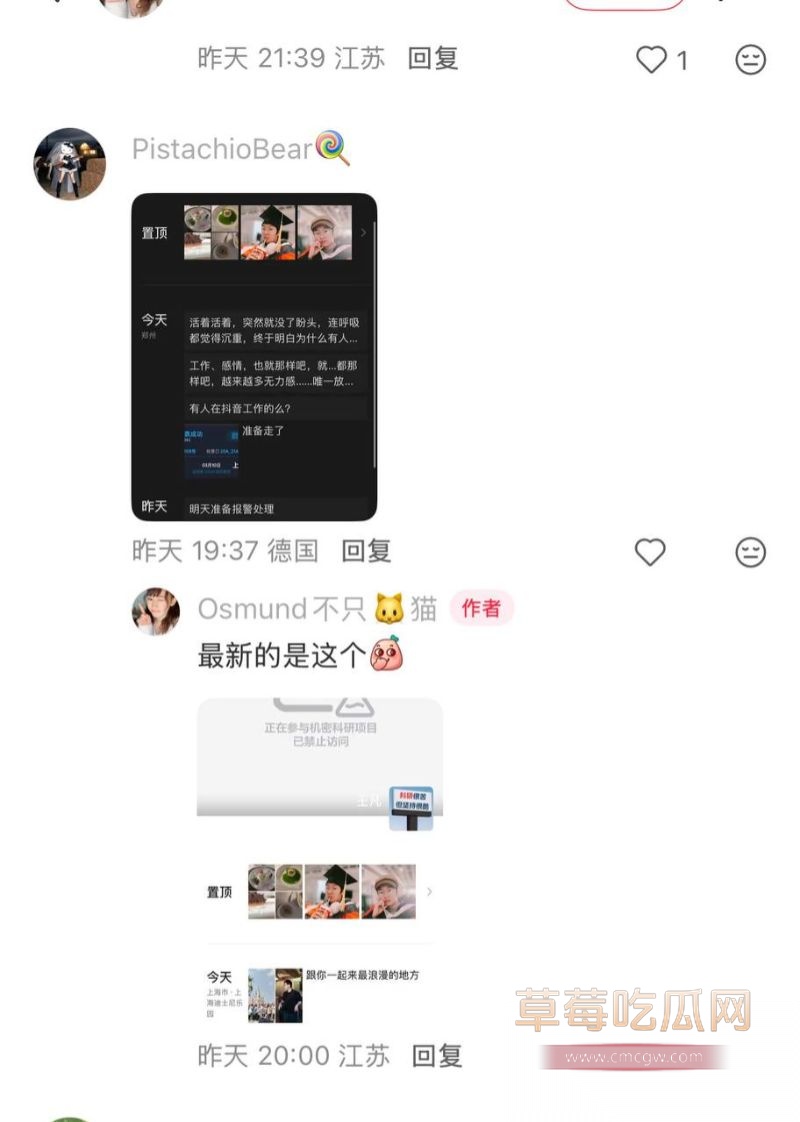 哈佛女博士王凡假相亲真约炮21 哈佛女博士王凡假相亲真约炮21