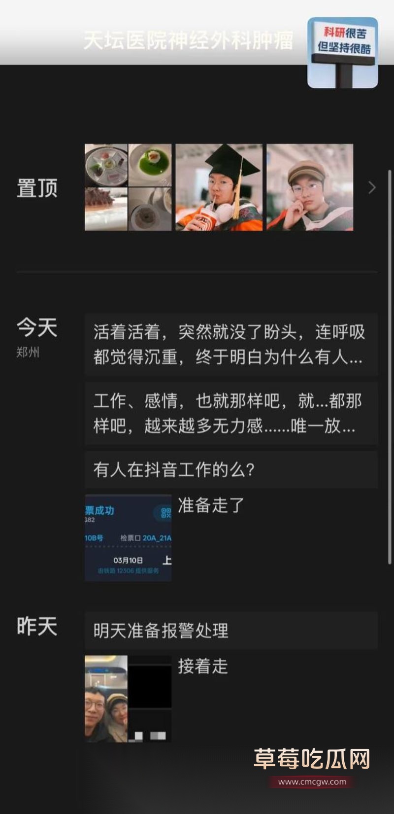 哈佛女博士王凡假相亲真约炮22 哈佛女博士王凡假相亲真约炮22