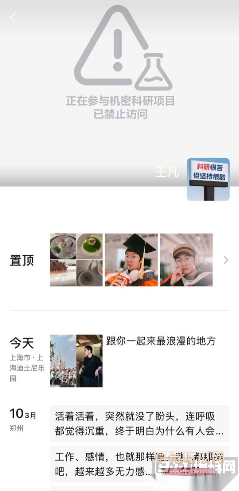 哈佛女博士王凡假相亲真约炮23 哈佛女博士王凡假相亲真约炮23