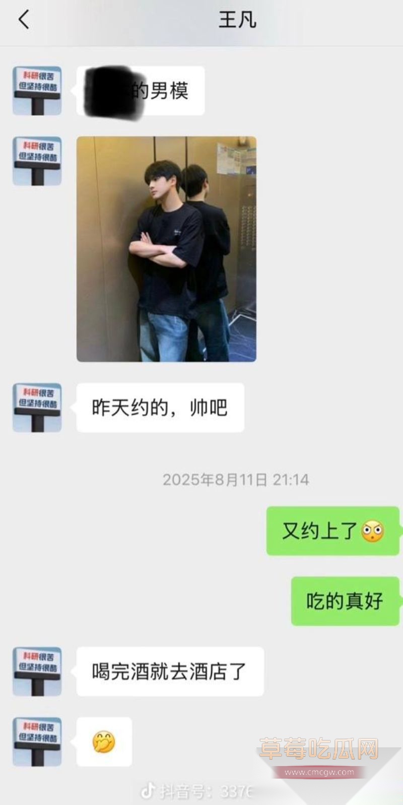 哈佛女博士王凡假相亲真约炮27 哈佛女博士王凡假相亲真约炮27