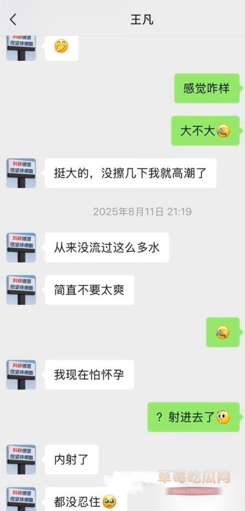 哈佛女博士王凡假相亲真约炮28 哈佛女博士王凡假相亲真约炮28