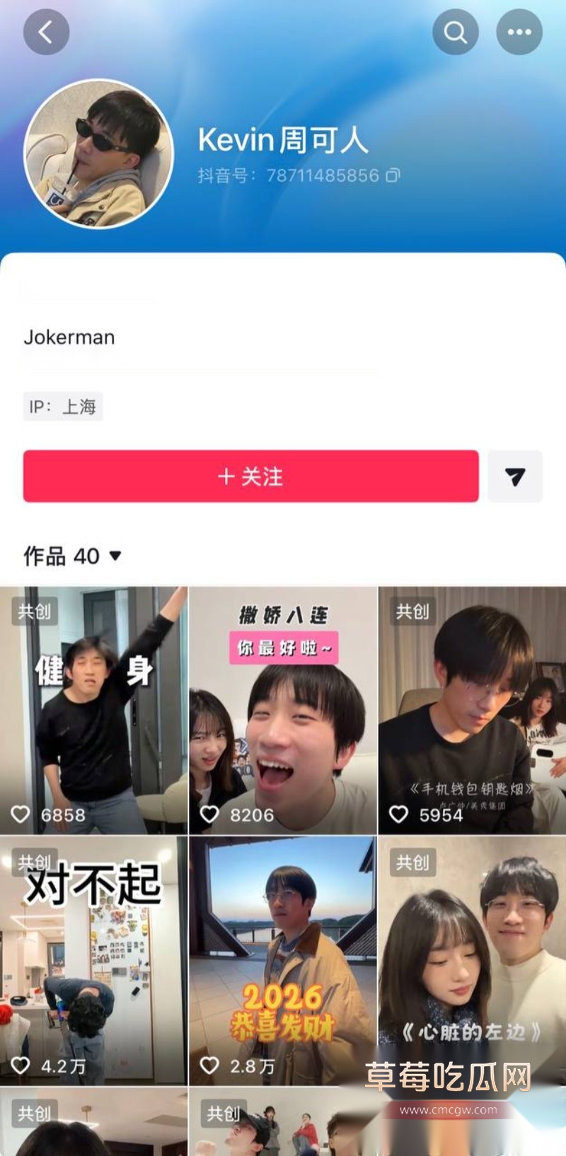 严小北1