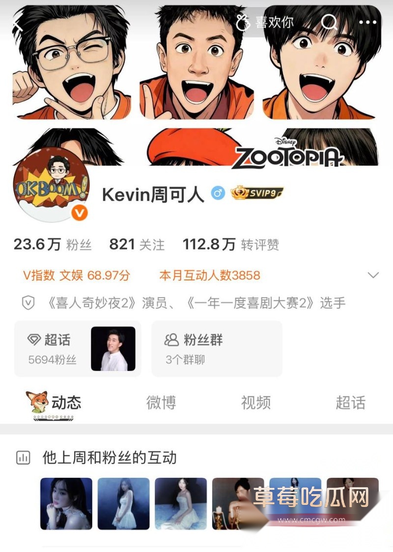 严小北2