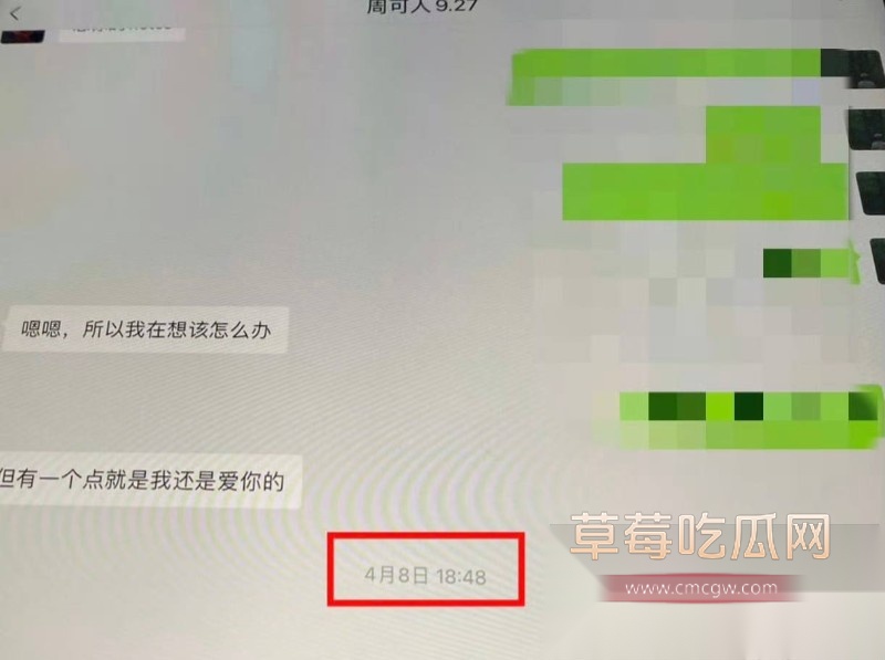 严小北3