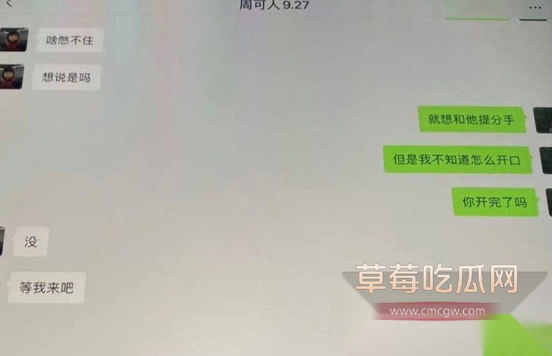 严小北4