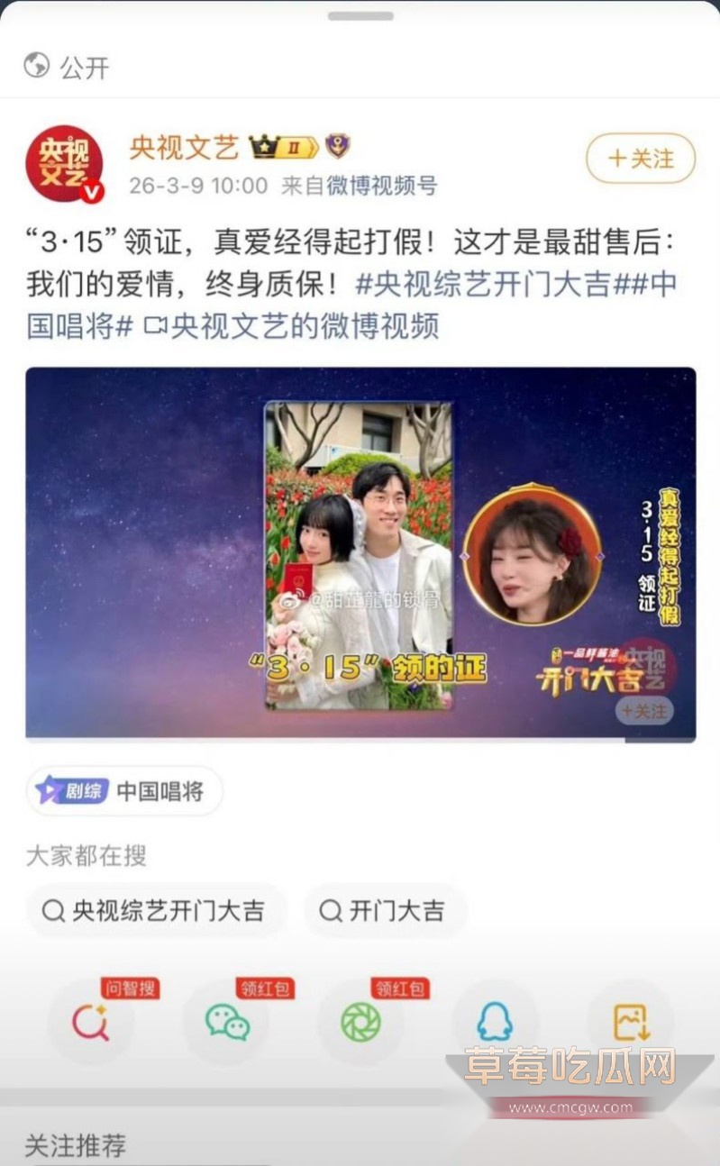 严小北6