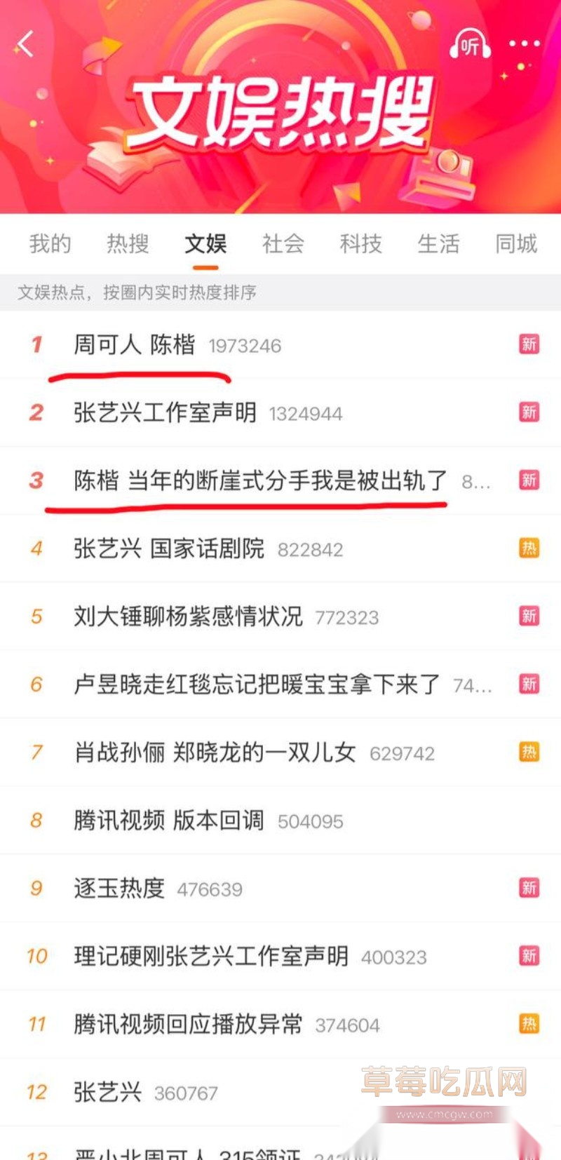 严小北11
