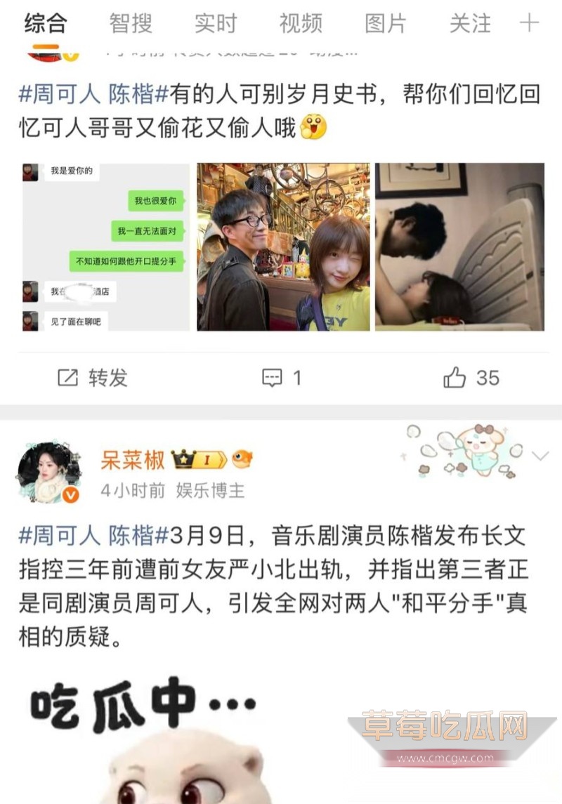 严小北18
