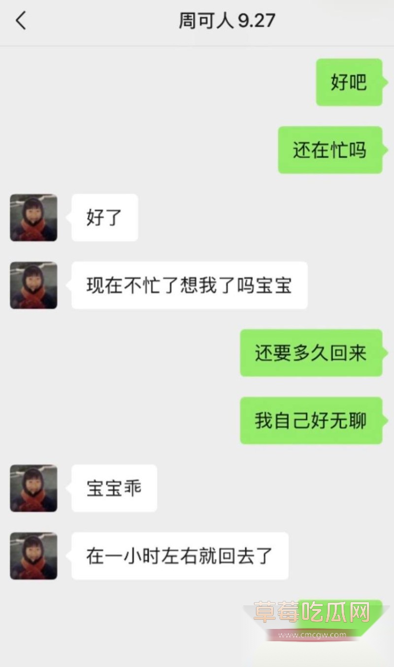 严小北19