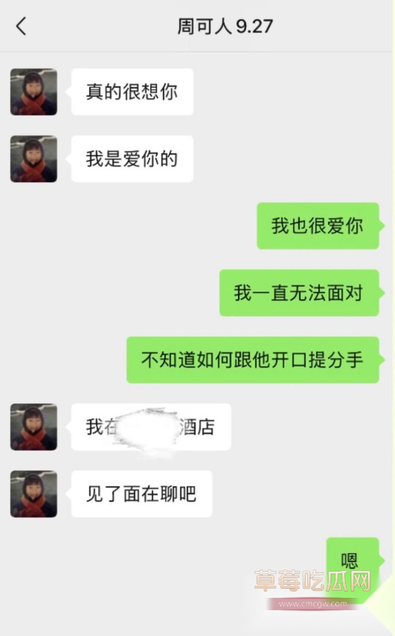 严小北20