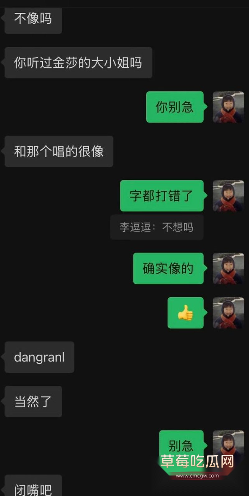 严小北21