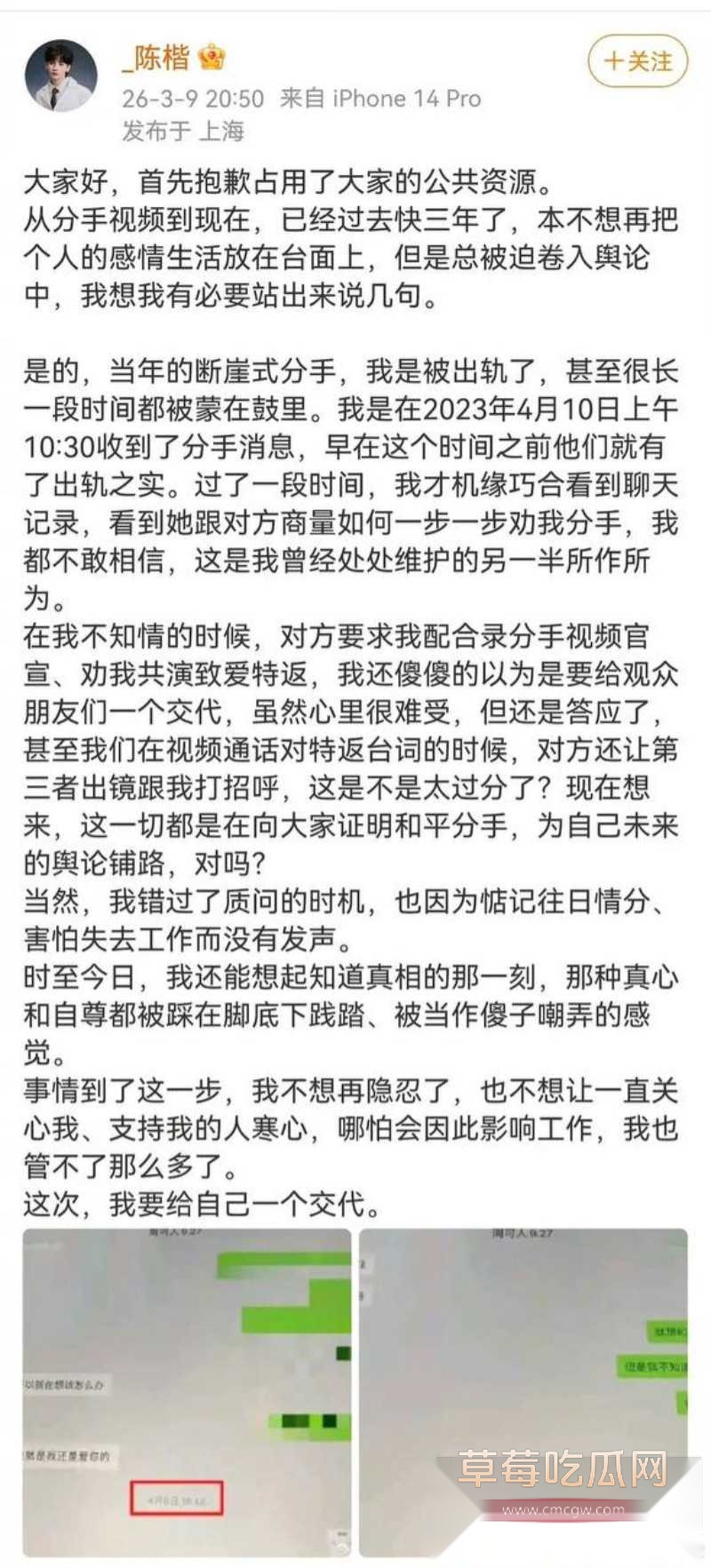 严小北34