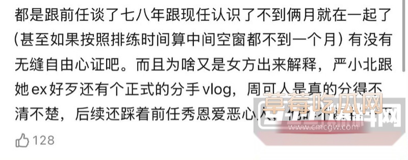 严小北35