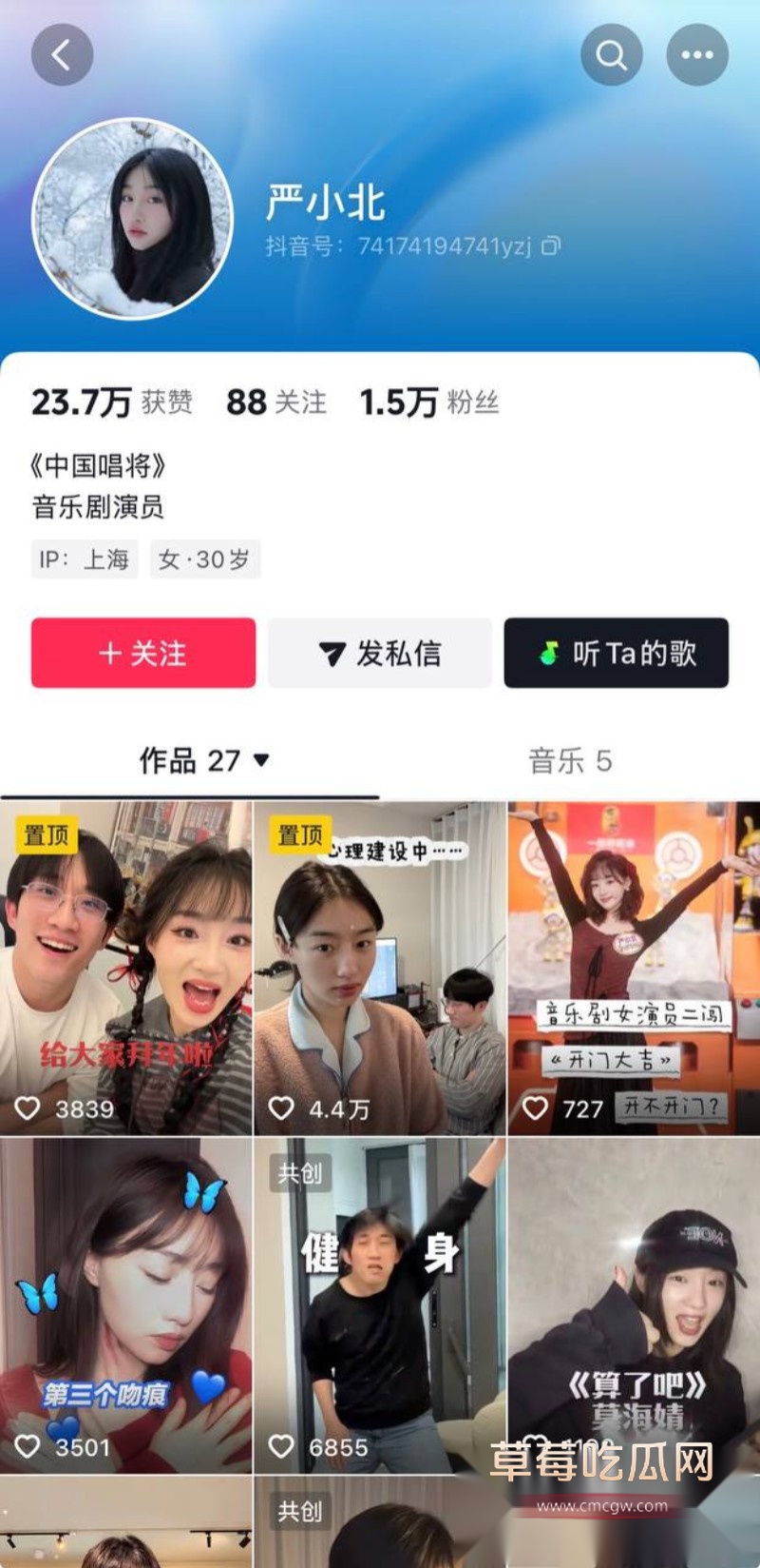 严小北37