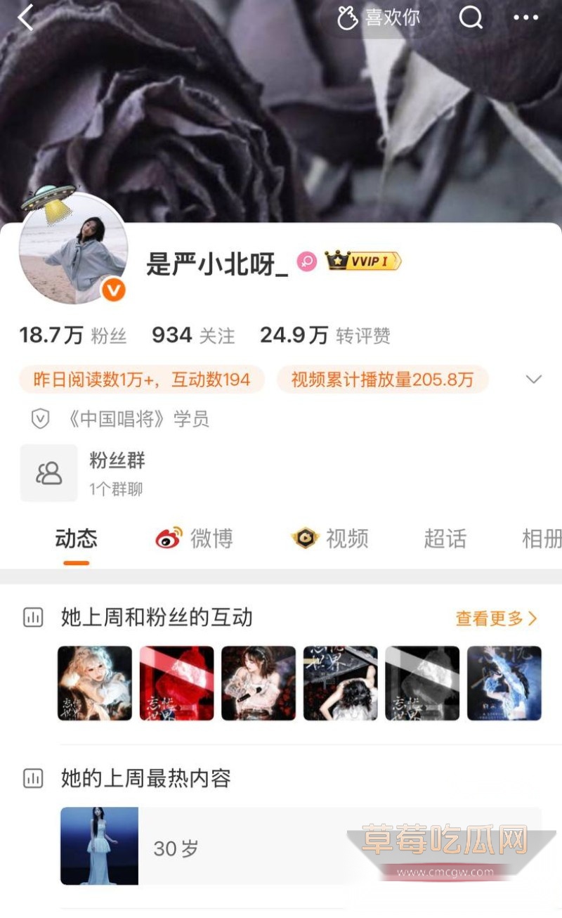 严小北38
