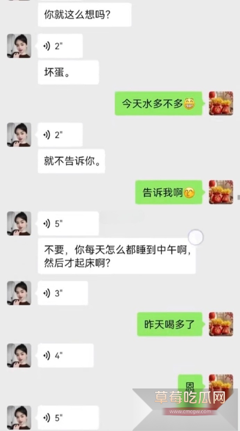 河北邢台女主曝光老公 30