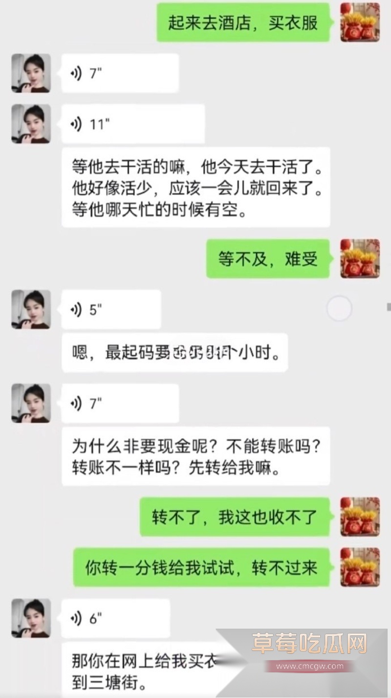 河北邢台女主曝光老公 31