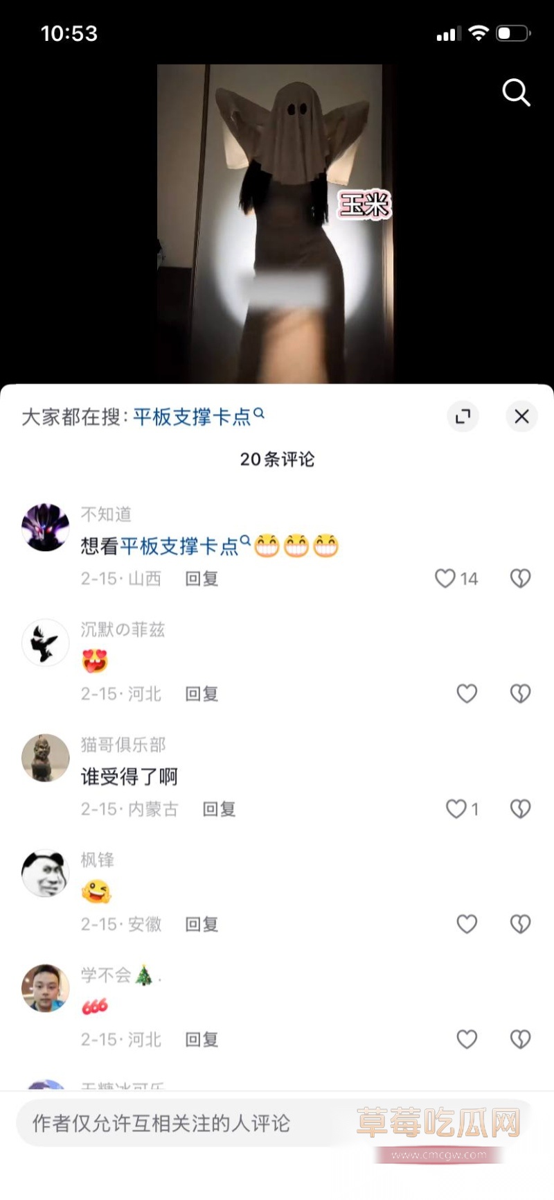 裸舞福利姬 Yum707玉米 29