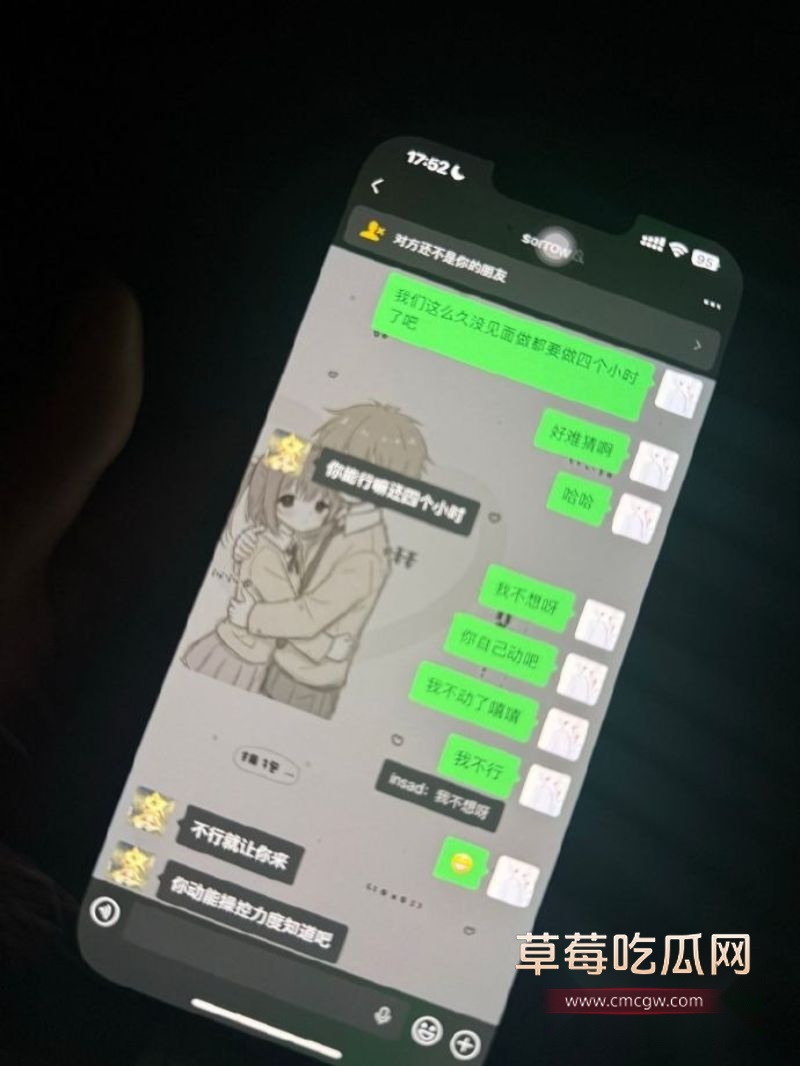 海角精品贴 老婆跟我去参加同学聚会11