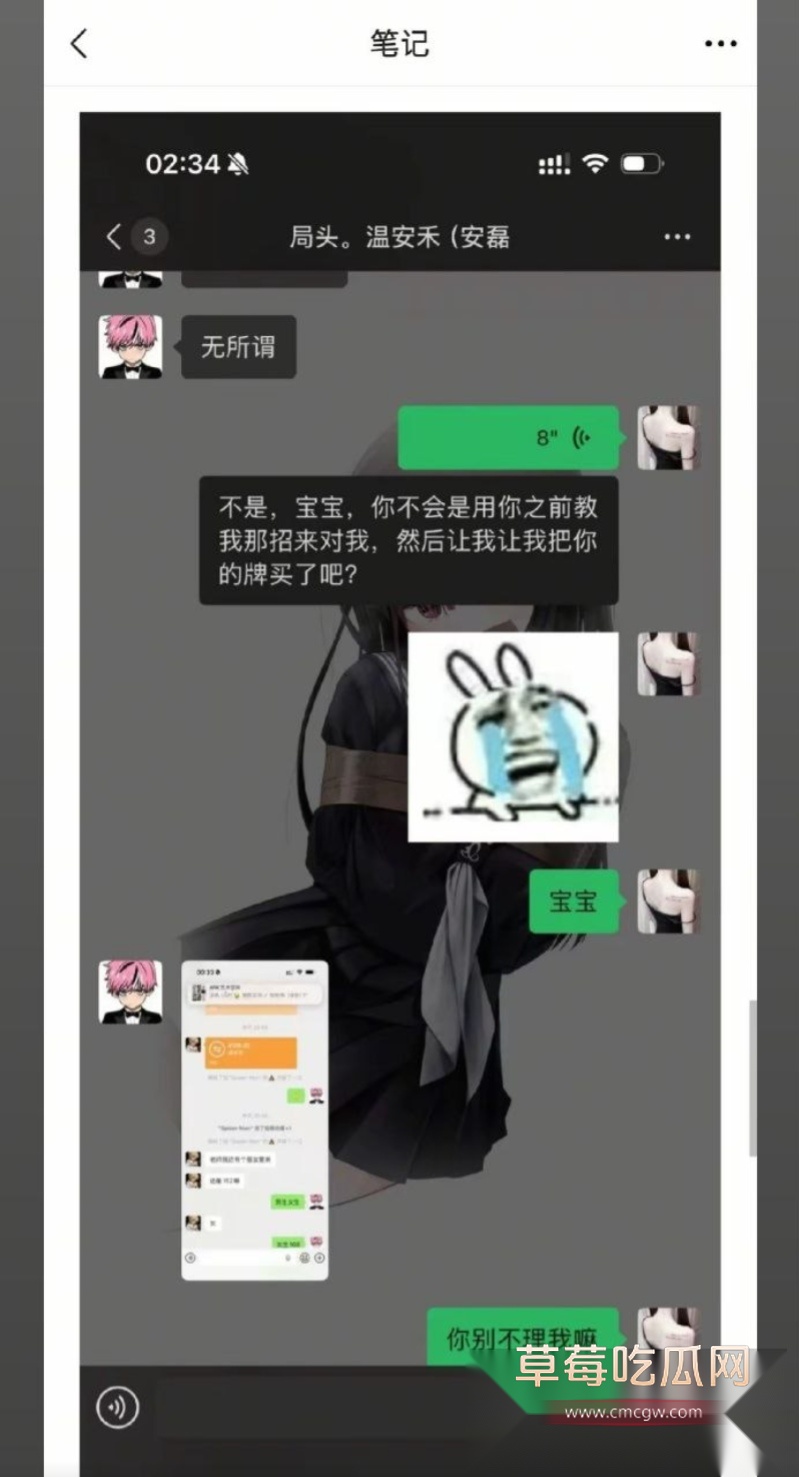 酒吧局头PUA女友 1 酒吧局头PUA女友 1