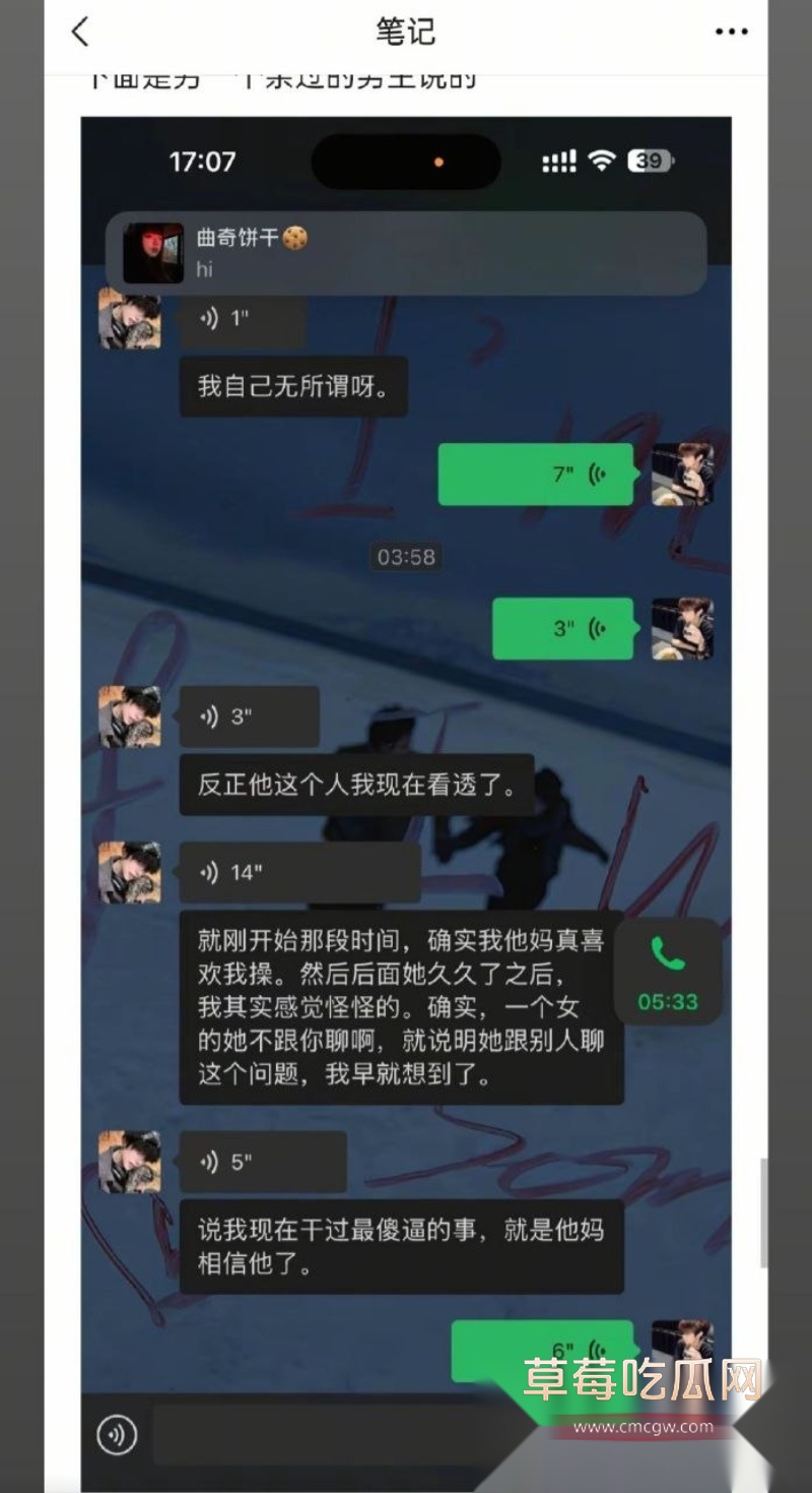 酒吧局头PUA女友 5 酒吧局头PUA女友 5