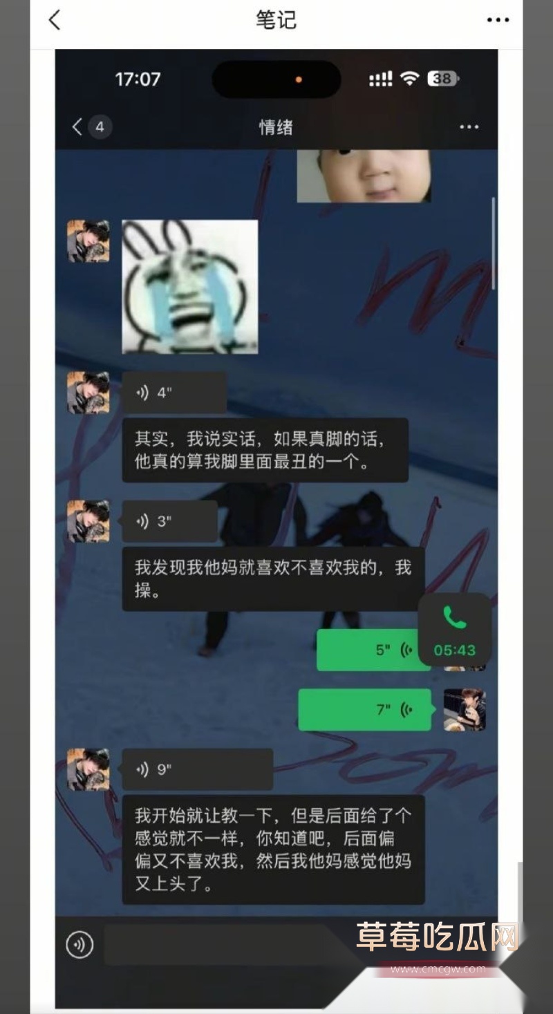 酒吧局头PUA女友 7 酒吧局头PUA女友 7