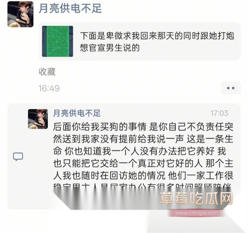 酒吧局头PUA女友 12 酒吧局头PUA女友 12
