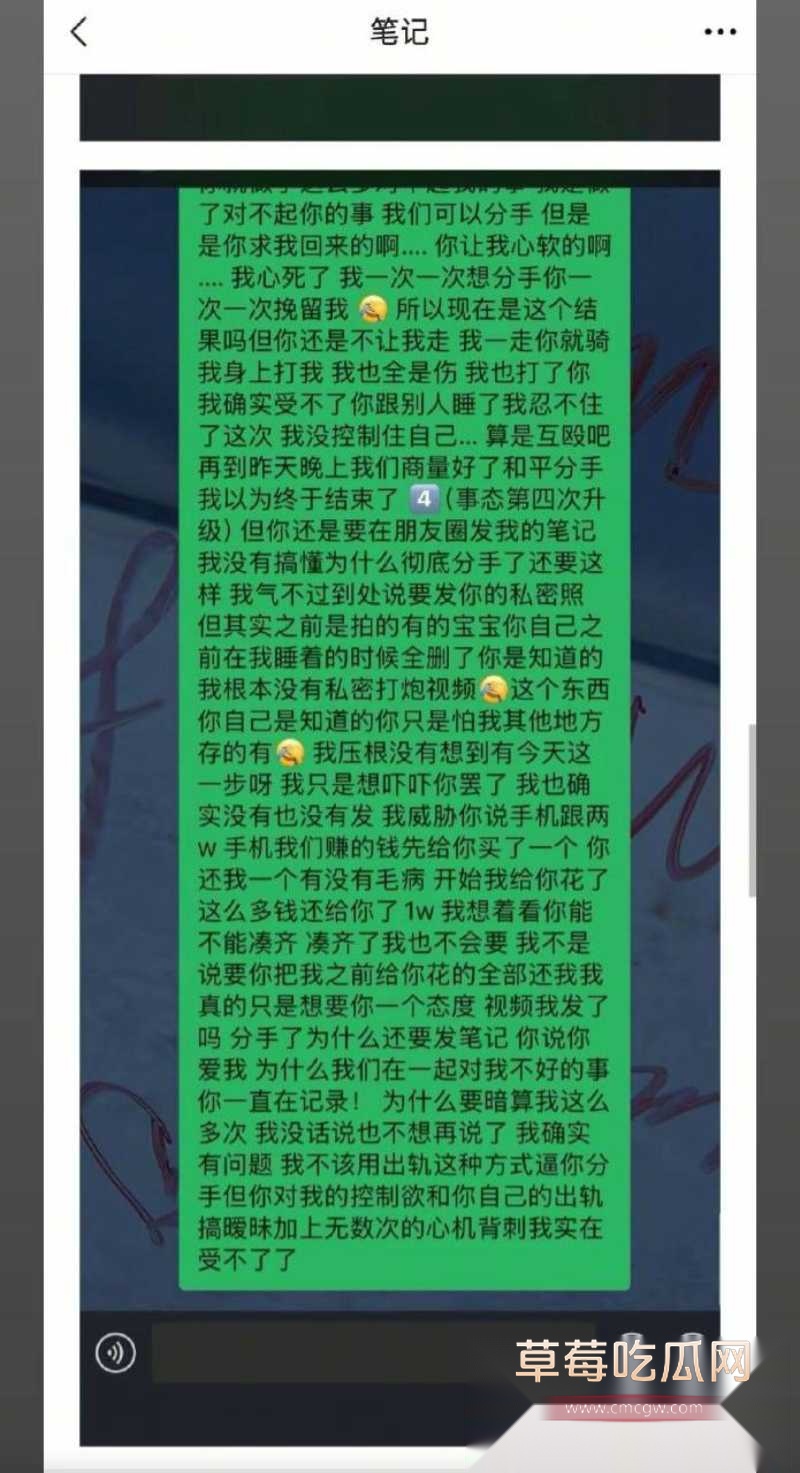 酒吧局头PUA女友 17 酒吧局头PUA女友 17