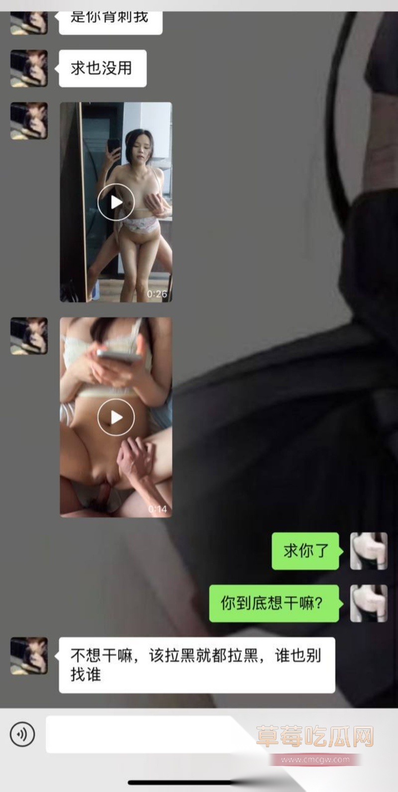 酒吧局头PUA女友 19 酒吧局头PUA女友 19