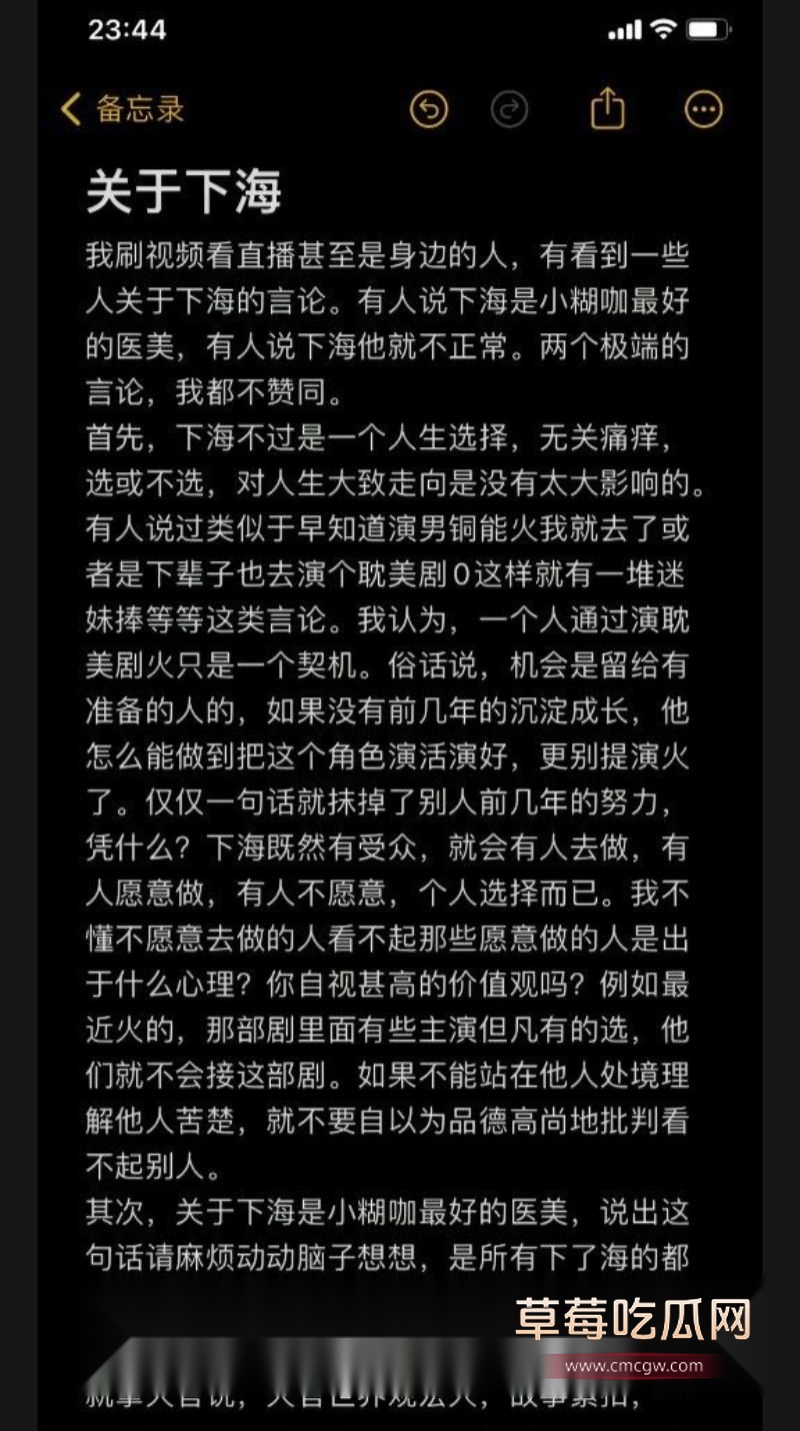 抖音300万粉丝网红小耳酱3