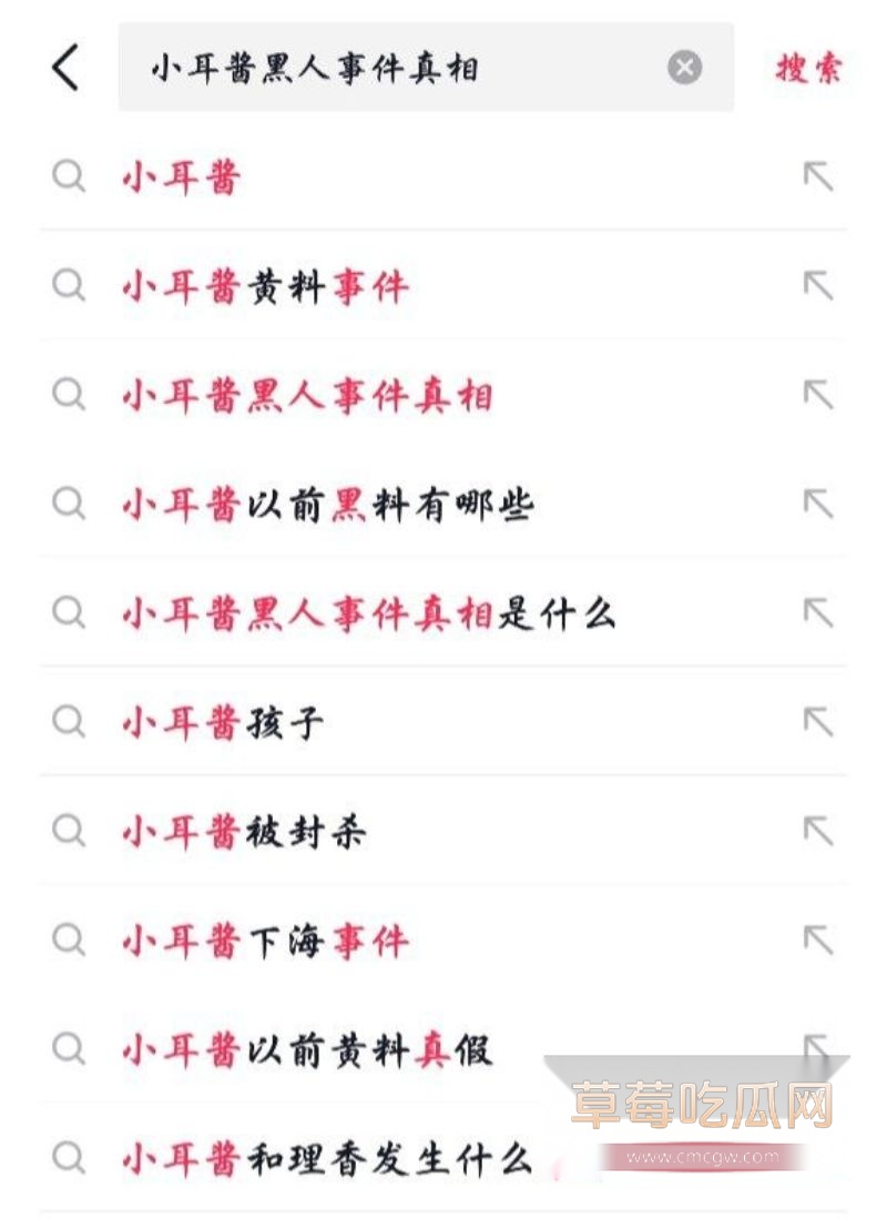 抖音300万粉丝网红小耳酱4