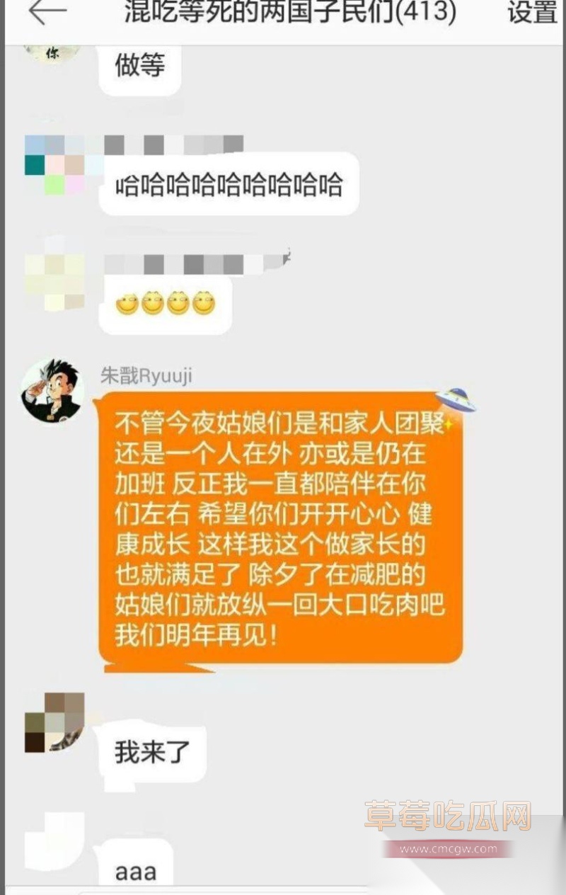 95后甜妹女星田曦薇 15