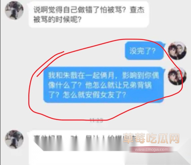 95后甜妹女星田曦薇 17