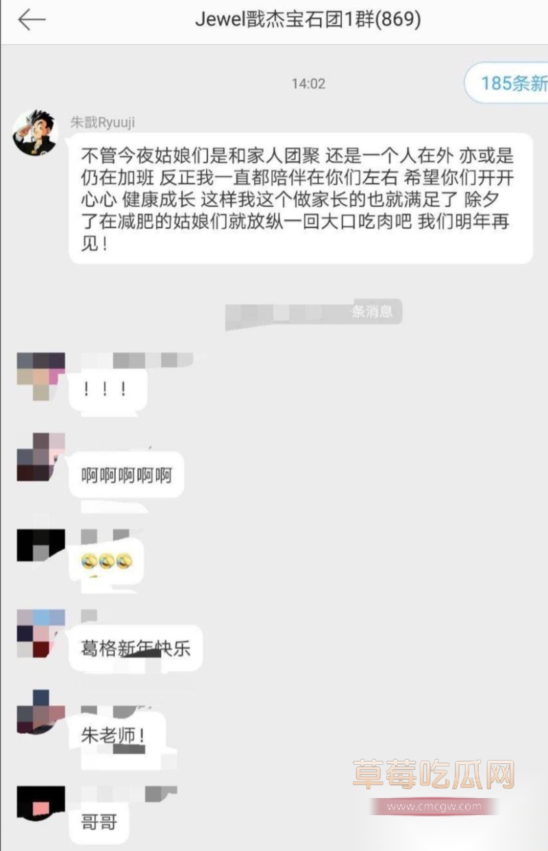 95后甜妹女星田曦薇 18
